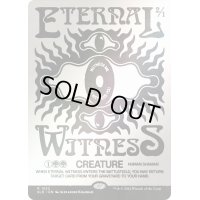 (FOIL)(1522)永遠の証人/Eternal Witness《英語》【SLD】