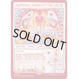 [EX+](FOIL)(1523)鼓舞する監視者/Inspiring Overseer《英語》【SLD】