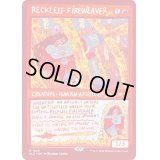 [EX+](FOIL)(1526)無謀な炎織り/Reckless Fireweaver《英語》【SLD】