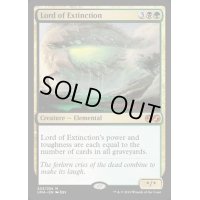 [EX+]絶滅の王/Lord of Extinction《英語》【UMA】