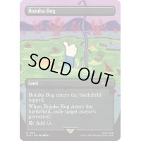 (FOIL)(1532)ボジューカの沼/Bojuka Bog《英語》【SLD】