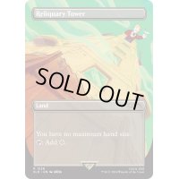 (FOIL)(1536)聖遺の塔/Reliquary Tower《英語》【SLD】