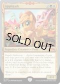 (1537)Applejack《英語》【SLD】