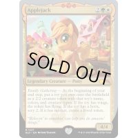 (FOIL)(1537)Applejack《英語》【SLD】