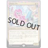(1539)Pinkie Pie《英語》【SLD】