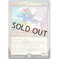 (FOIL)(1540)Rainbow Dash《英語》【SLD】