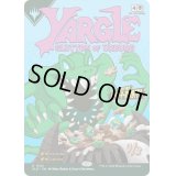 (1542)アーボーグの暴食、ヤーグル/Yargle, Glutton of Urborg《英語》【SLD】