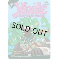 (FOIL)(1542)アーボーグの暴食、ヤーグル/Yargle, Glutton of Urborg《英語》【SLD】
