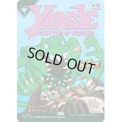 画像1: [EX+](FOIL)(1542)アーボーグの暴食、ヤーグル/Yargle, Glutton of Urborg《英語》【SLD】