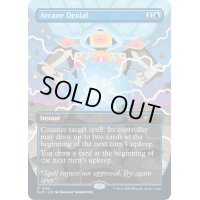 (FOIL)(1545)秘儀の否定/Arcane Denial《英語》【SLD】