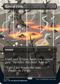 [EX](1547)汚物の雨/Rain of Filth《英語》【SLD】