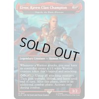 (FOIL)(1557)Eivor, Raven Clan Champion　//　刃を咲かせる者、ナジーラ/Najeela, the Blade-Blossom《英語》【SLD】