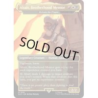 (FOIL)(1558)Altair, Brotherhood Mentor　//　疫病をもたらす者、ケルシン/Kelsien, the Plague《英語》【SLD】