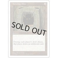 [EX+]吠えたける鉱山/Howling Mine《日本語》【5ED】