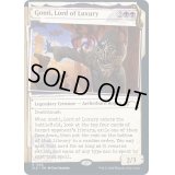 (FOIL)(1566)豪華の王、ゴンティ/Gonti, Lord of Luxury《英語》【SLD】