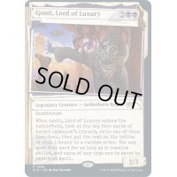 (FOIL)(1566)豪華の王、ゴンティ/Gonti, Lord of Luxury《英語》【SLD】
