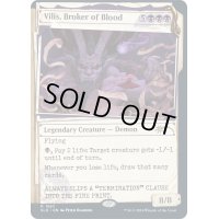 (FOIL)(1567)血の取引者、ヴィリス/Vilis, Broker of Blood《英語》【SLD】