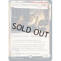 (FOIL)(1569)地下牢の管理人、グレンゾ/Grenzo, Dungeon Warden《英語》【SLD】