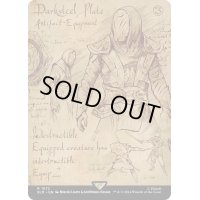 (FOIL)(1572)ダークスティールの板金鎧/Darksteel Plate《英語》【SLD】