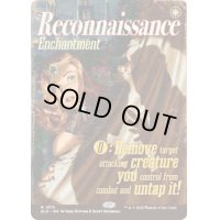 (FOIL)(1575)偵察/Reconnaissance《英語》【SLD】