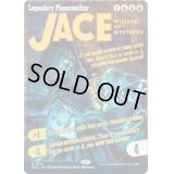 (FOIL)(1576)神秘を操る者、ジェイス/Jace, Wielder of Mysteries《英語》【SLD】