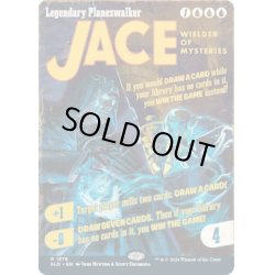 画像1: (FOIL)(1576)神秘を操る者、ジェイス/Jace, Wielder of Mysteries《英語》【SLD】