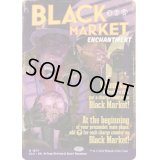 (FOIL)(1577)闇市場/Black Market《英語》【SLD】