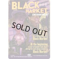 (FOIL)(1577)闇市場/Black Market《英語》【SLD】
