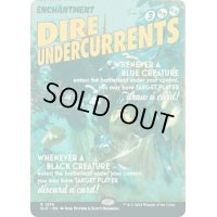 (FOIL)(1578)恐るべき下層流/Dire Undercurrents《英語》【SLD】