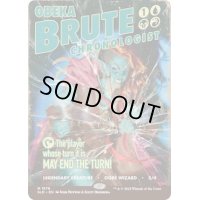 (FOIL)(1579)粗暴な年代学者、オベカ/Obeka, Brute Chronologist《英語》【SLD】