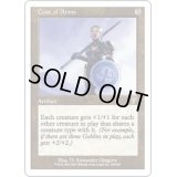 [PLD]旗印/Coat of Arms《日本語》【7ED】