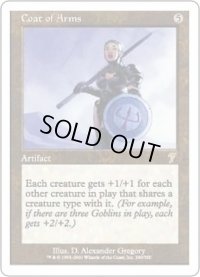 [PLD]旗印/Coat of Arms《日本語》【7ED】