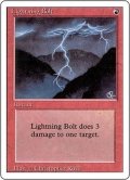 [HPLD]稲妻/Lightning Bolt《英語》【3ED】