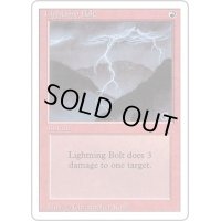 [HPLD]稲妻/Lightning Bolt《英語》【3ED】
