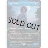 (FOIL)(1580)Rose Noble《英語》【SLD】