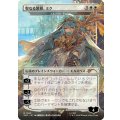 (FOIL)(1585)聖なる歌姫、ミク/Miku, Divine Diva　//　エルズペス・ティレル/Elspeth Tirel《日本語》【SLD】