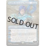 (1590)謎めいたマエストロ、KAITO/KAITO Mysterious Maestro　//　秘密の解明者、ジェイス/Jace, Unraveler of Secrets《英語》【SLD】