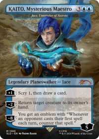 (FOIL)(1590)謎めいたマエストロ、KAITO/KAITO Mysterious Maestro　//　秘密の解明者、ジェイス/Jace, Unraveler of Secrets《英語》【SLD】