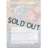 (FOIL)(1598)力ある歌声、ミク/Miku, Voice of Power　//　ラノワールの憤激、フレイアリーズ/Freyalise, Llanowar’s Fury《英語》【SLD】