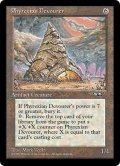 [EX+]Phyrexian Devourer《英語》【ALL】