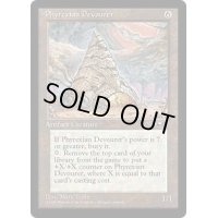 [EX+]Phyrexian Devourer《英語》【ALL】