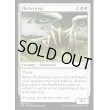 [EX+]ちらつき鬼火/Flickerwisp《英語》【Archenemy: Nicol Bolas】