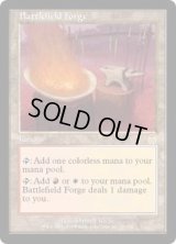 [HPLD]戦場の鍛冶場/Battlefield Forge《英語》【APC】