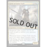 [HPLD]聖トラフトの霊/Geist of Saint Traft《英語》【Duel Decks: Blessed vs. Cursed】