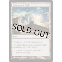[EX]家路/Homeward Path《英語》【Commander 2013】