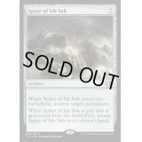 イシュ・サーの背骨/Spine of Ish Sah《英語》【Commander 2014】