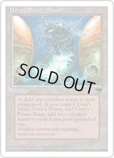 [EX+](Bug)ウルザの魔力炉/Urza's Power Plant《英語》【CHR】