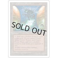 (Bug)ウルザの魔力炉/Urza's Power Plant《英語》【CHR】