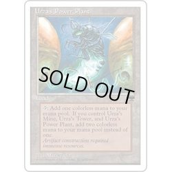 画像1: [EX+](Bug)ウルザの魔力炉/Urza's Power Plant《英語》【CHR】