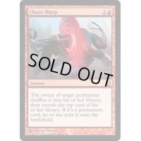 混沌のねじれ/Chaos Warp《英語》【Commander's Arsenal】